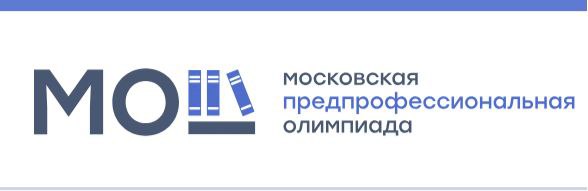 Стартовал теоретический тур отборочного этапа предпрофессиональной …