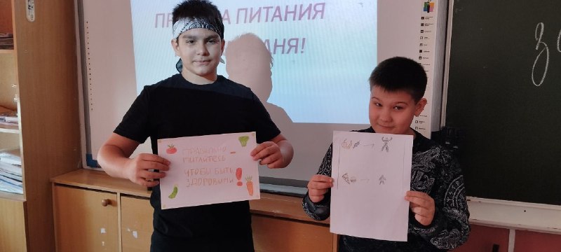 Сегодня в 5" a" классе прошло …