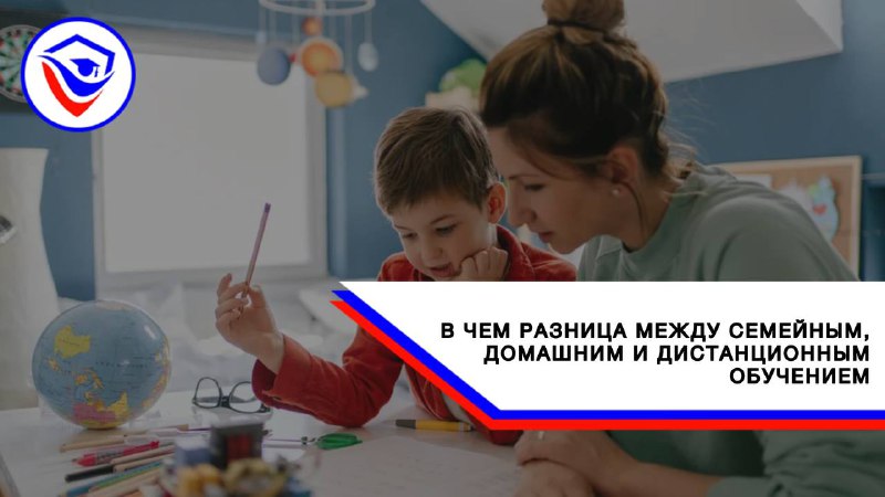 **В чем разница между семейным, домашним …