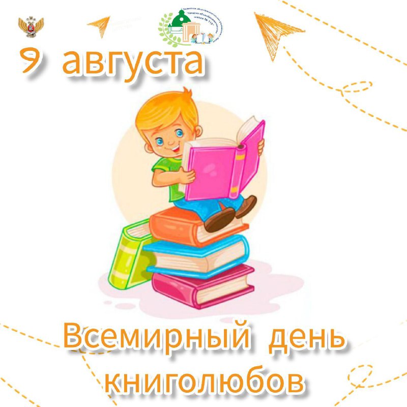 ***?***Ещё один праздник, который отмечается в …