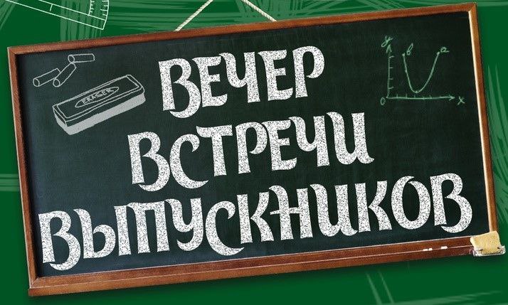 ***🎓*** ДОРОГИЕ ВЫПУСКНИКИ! ***🎓***