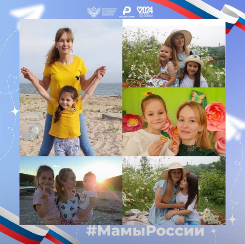 ***💐***Мамочка, спасибо за заботу,