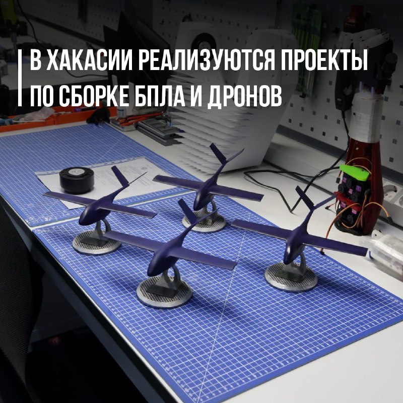 В Хакасии появятся посадочные площадки для …