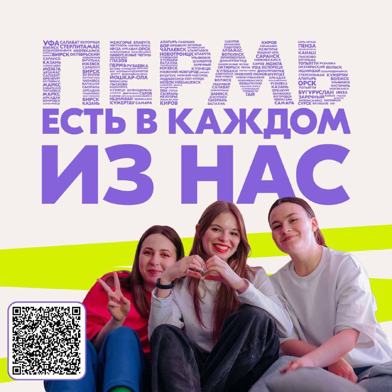 ***🌇*** **До 20 декабря продолжается голосование …