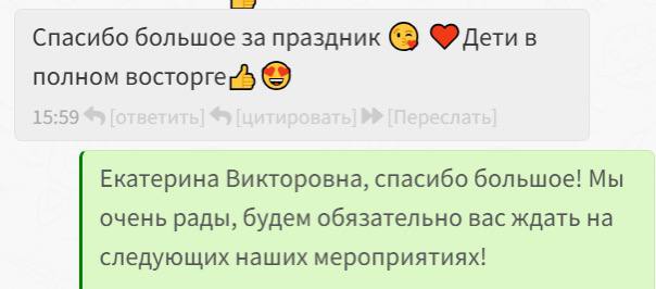 Обязательно присоединяйтесь***😉***