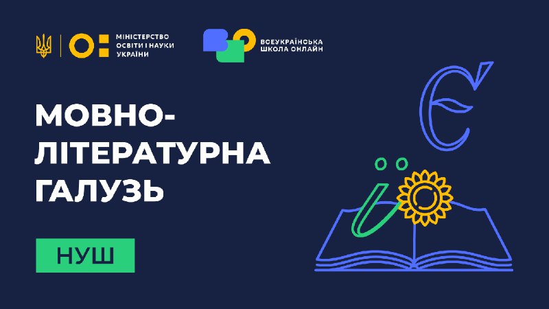 Ми поспілкувалися з Наталією Рудніцькою, співавторкою …