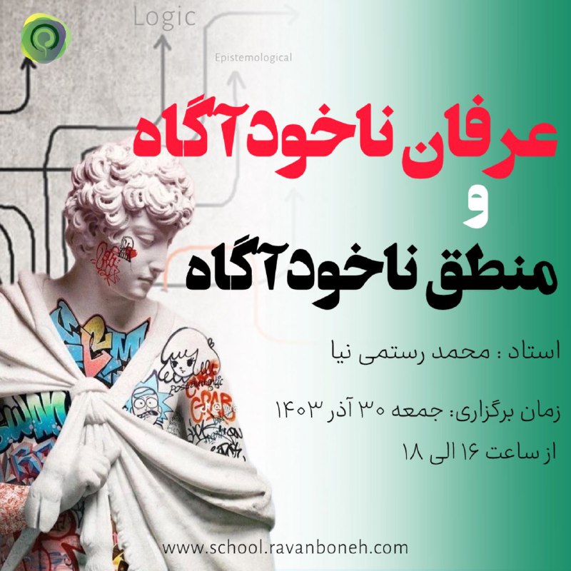 ***?***لینک ورود وبینار: