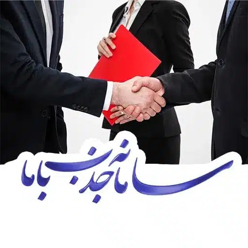 لینک ثبت نام کارگاه آموزشی