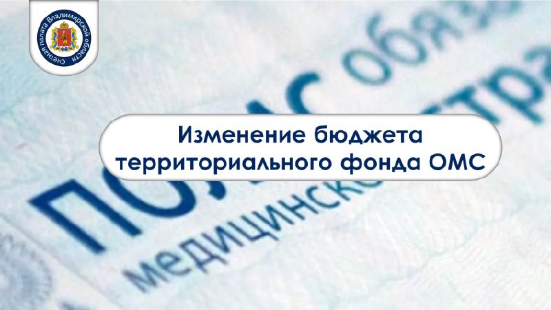 ***Счетной палатой проведена экспертиза проекта закона …