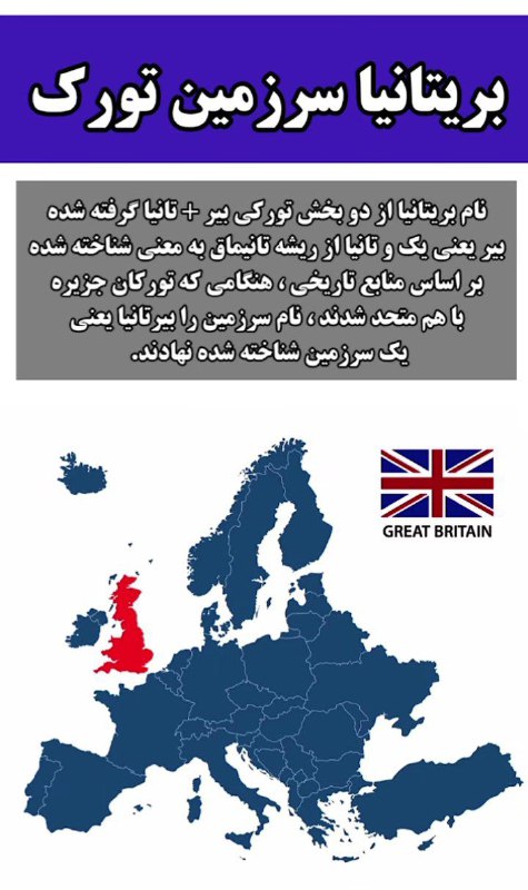 سفارت جمهوری شومپت