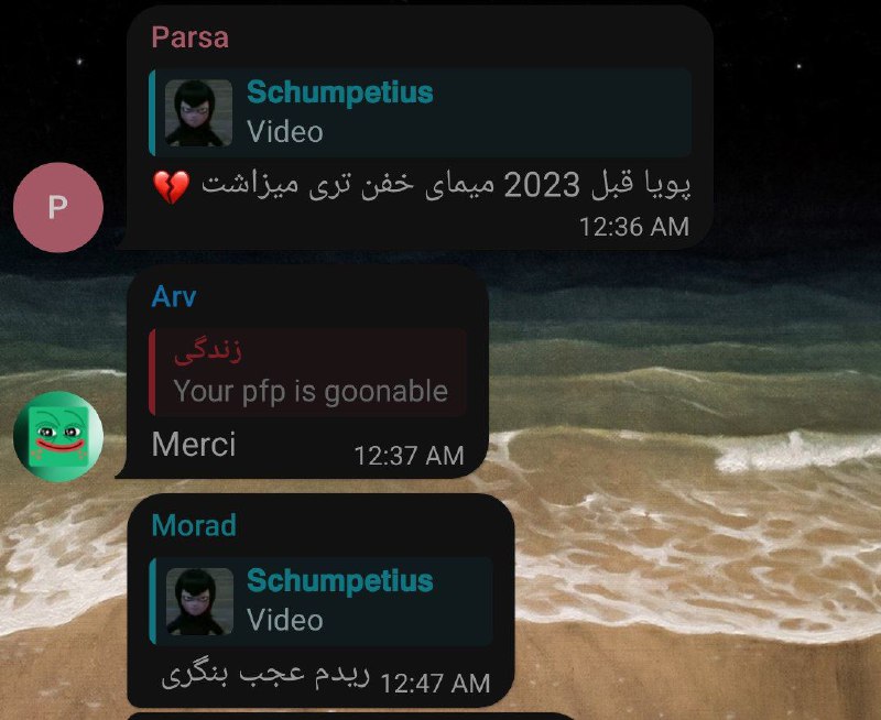 سازش با حرف جماعت