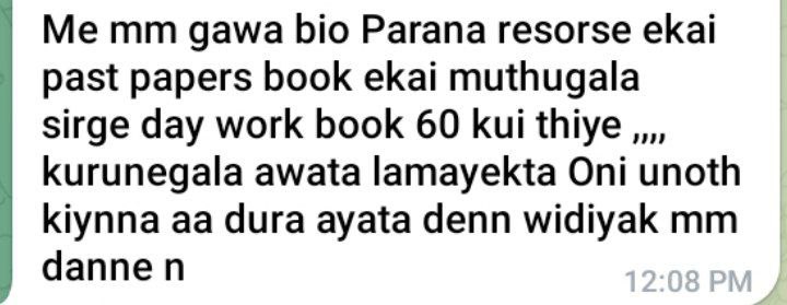 කුරුණෑගල අවට ළමයෙක් ***👇******👇***