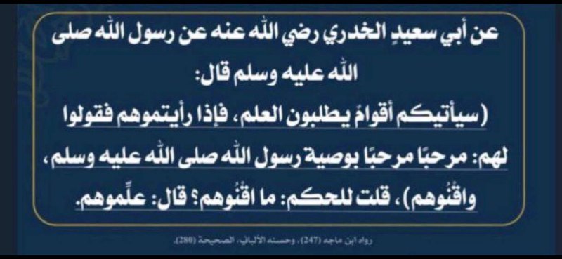 القناة الرسمية لمدرسة مطالع العلوم والمعارف