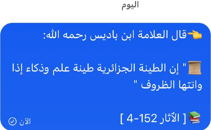 القناة الرسمية لمدرسة مطالع العلوم والمعارف