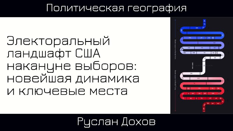 Запись вчерашнего доклада о ключевых особенностях …