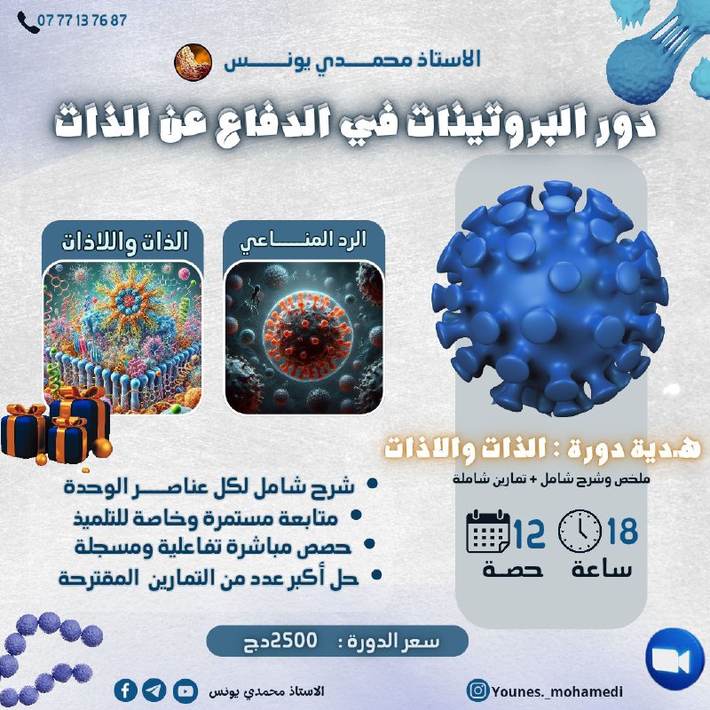 *****👈***السلام عليكم
