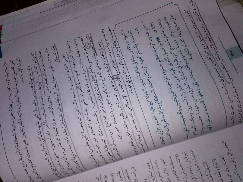 ثانية ثانوي {علمي/ادبي} ²⁰⁰⁸🤍📚🎓