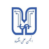 ***❗️*** اطلاعیه حذف و اضافه: