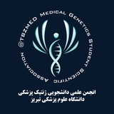 ***📌*****روش جدید استفاده از تکنولوژی CRISPR-Cas، …