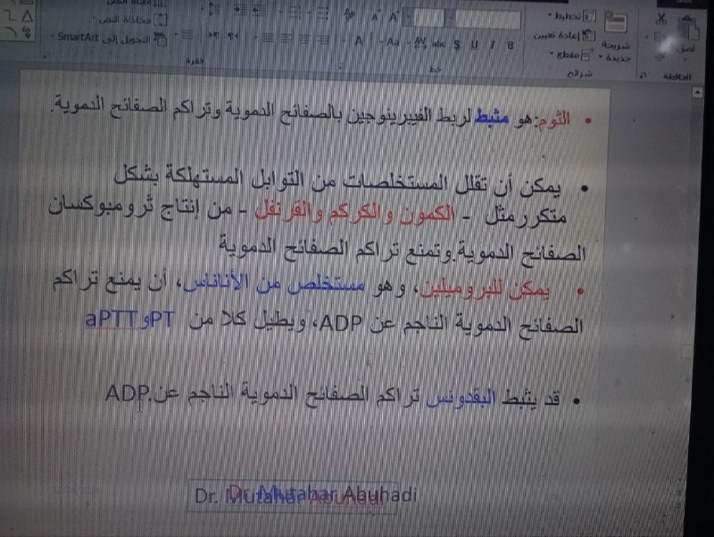 اللجنة العلمية الدفعة السابعة مختبرات جامعة …