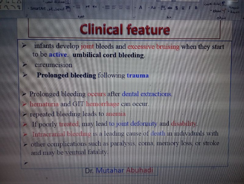 اللجنة العلمية الدفعة السابعة مختبرات جامعة …