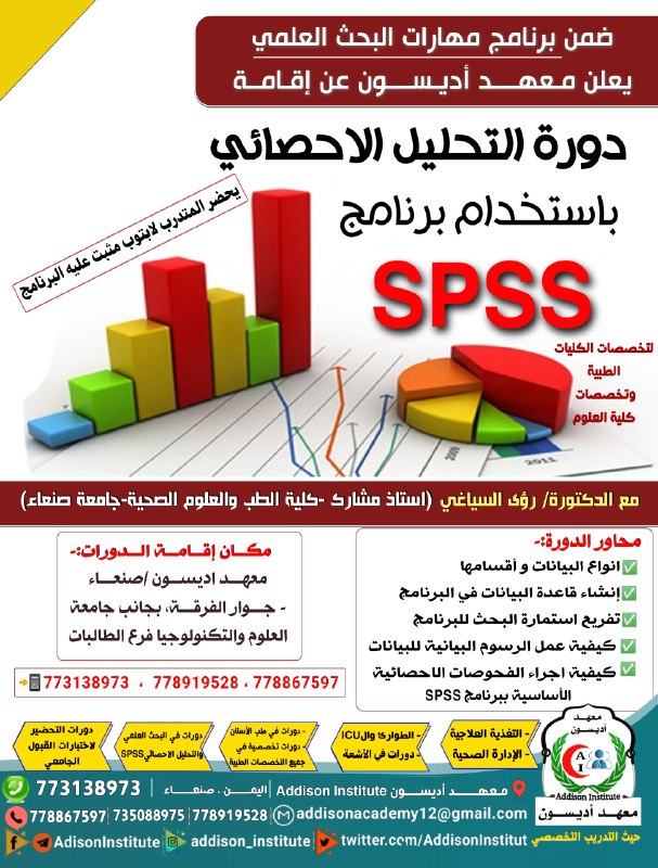 *****♦️***موعدنا الشهر القادم والتسجيل يستمر خلال …