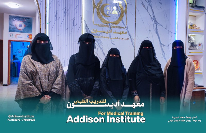 الأبحاث العلمية Scientific Research