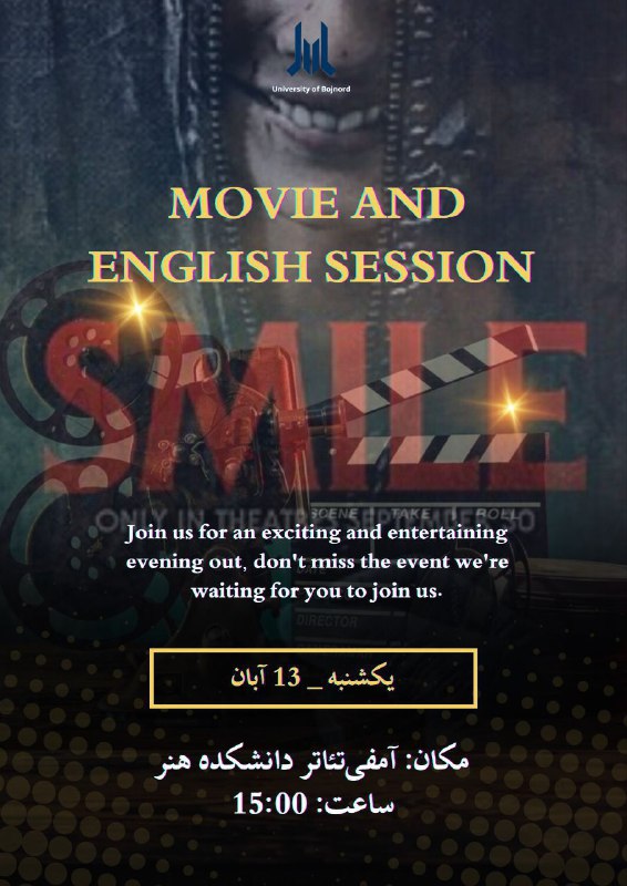 ***?*** MOVIE AND ENGLISH SESSION ***?***