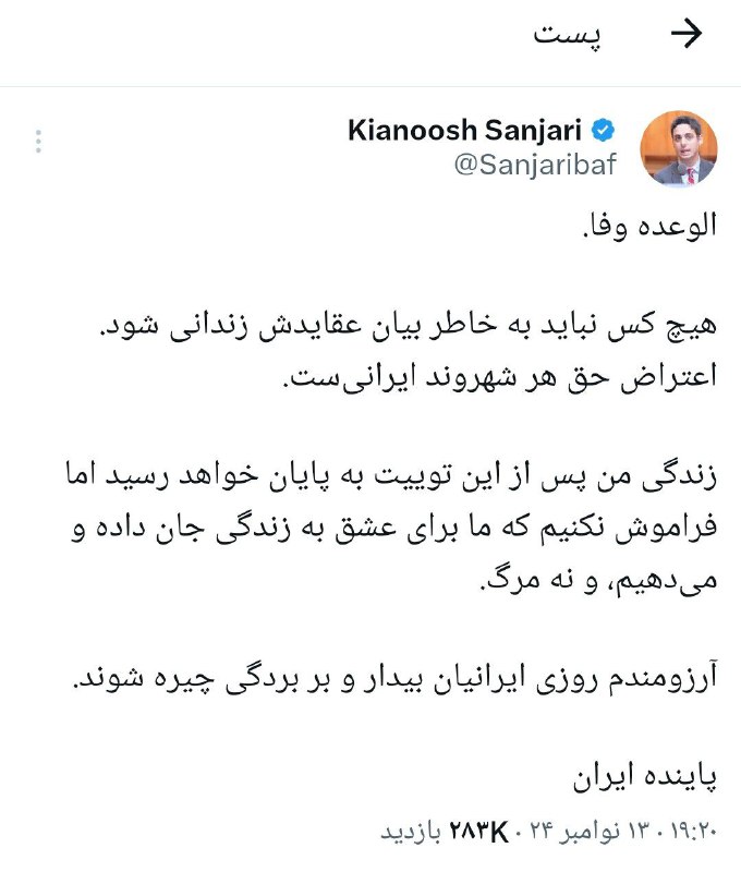 حیف زندگی جوانانی ک فدای عقل …