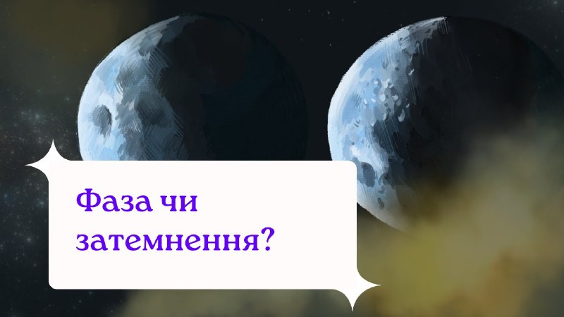 **AstroSandbox Ukraine:**