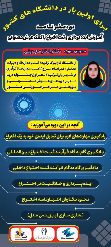 ***ℹ️*** ***ℹ️*** دوره صفر تا صد …