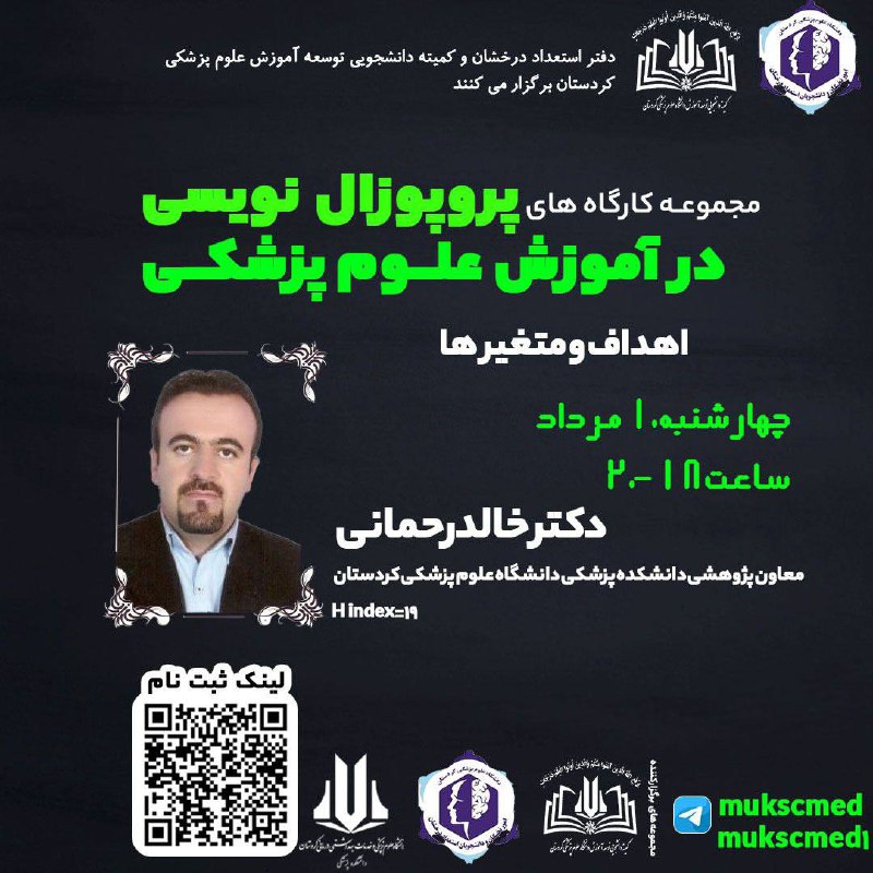 **به نام خالق علم**
