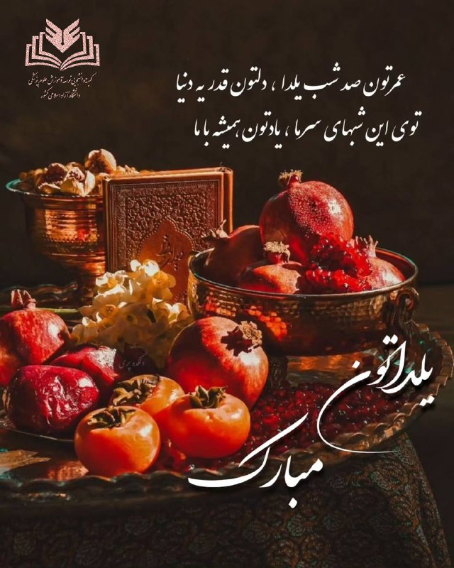 ***?***شورای مرکزی کمیته دانشجویی توسعه آموزش …