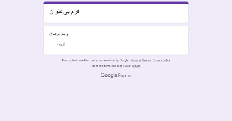 معاونت اموزشی دانشگاه علوم پزشکی شوشتر …