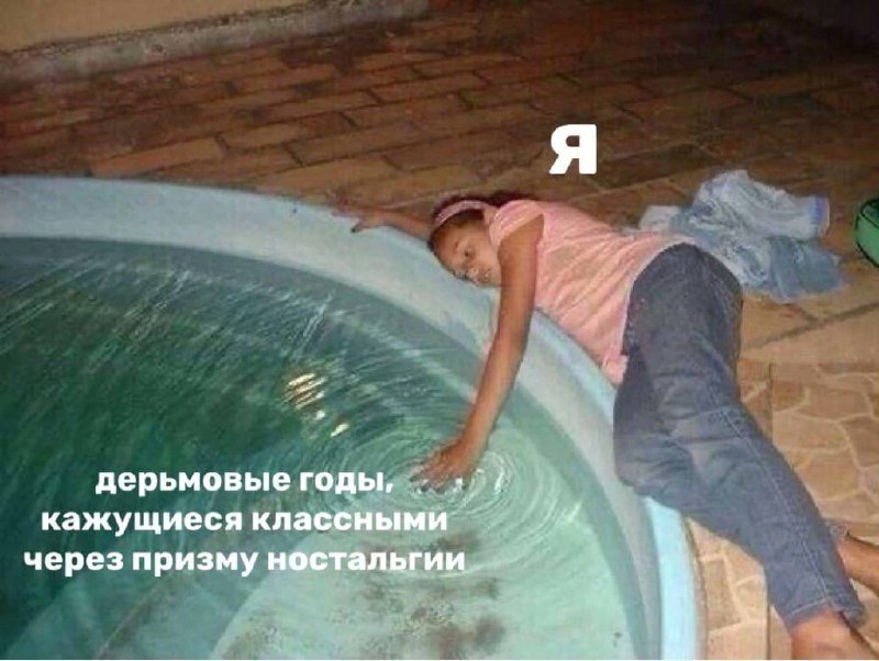 канал поставок
