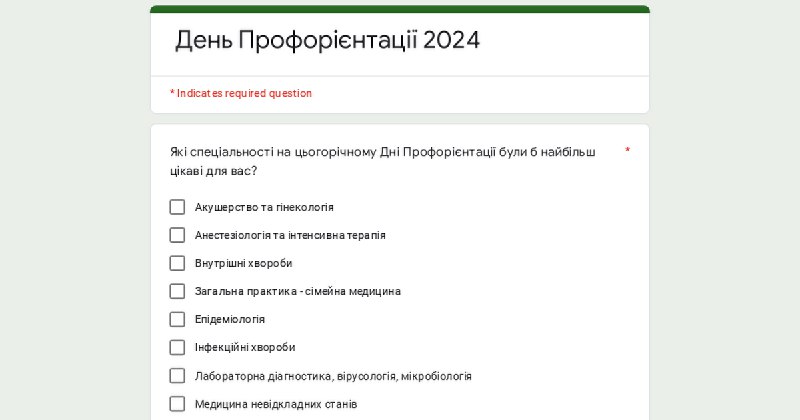 На звʼязку Профком студентів, Студентське наукове …