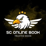 SC ONLINE BOOK