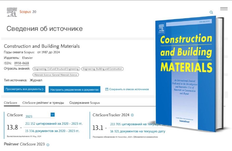 **Construction and Building Materials