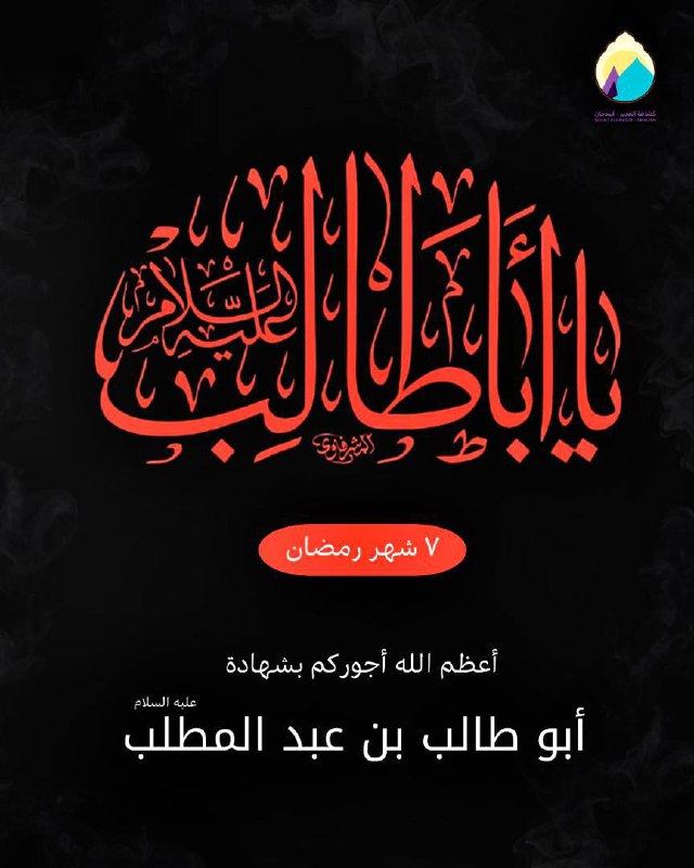 7 شهر رمضان