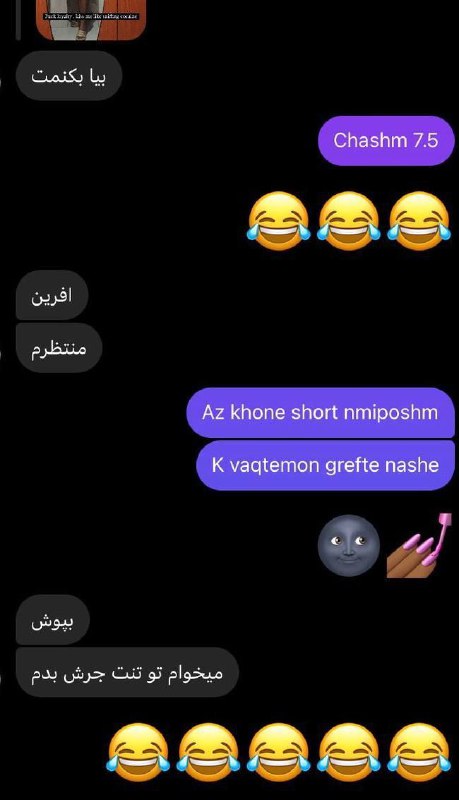 اپراتور لیزر های شما شوخیه