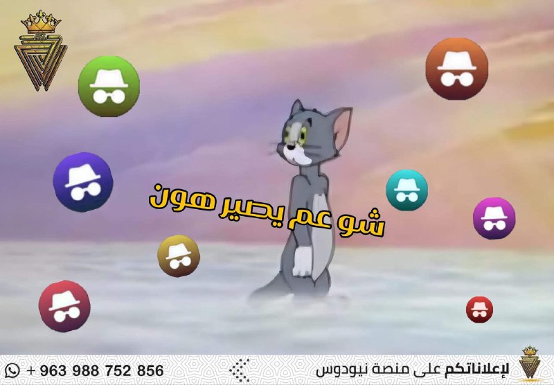 مين لسا ماعرف كيف يفعلها***?‍?️***.