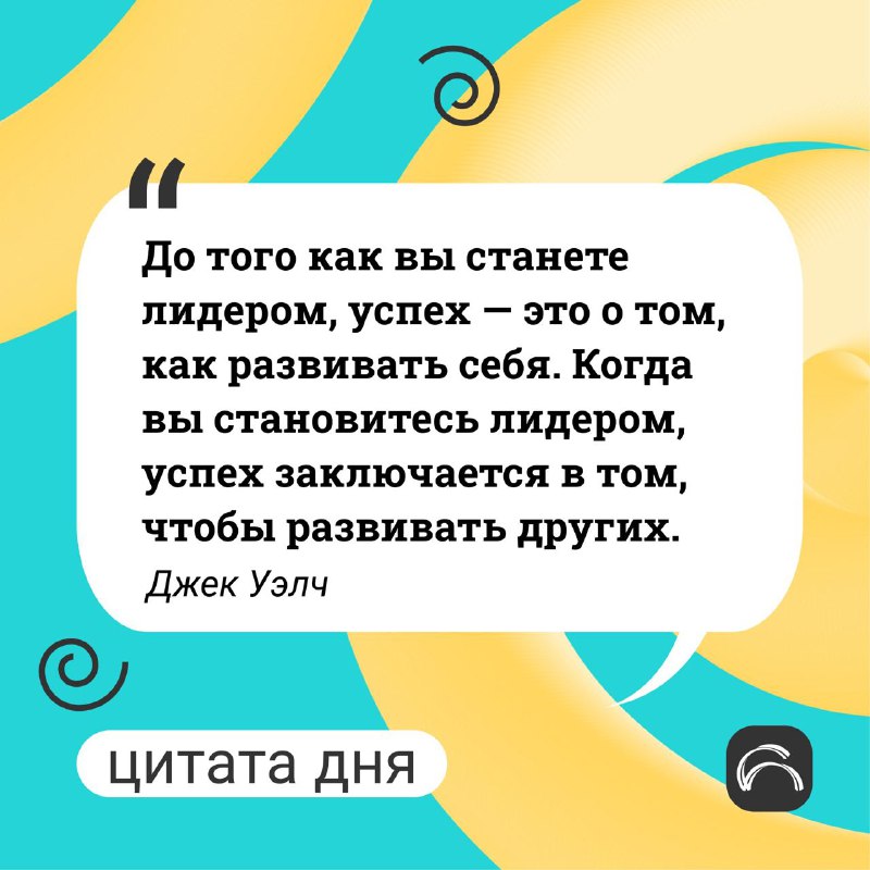 [#цитата\_дня](?q=%23%D1%86%D0%B8%D1%82%D0%B0%D1%82%D0%B0_%D0%B4%D0%BD%D1%8F)