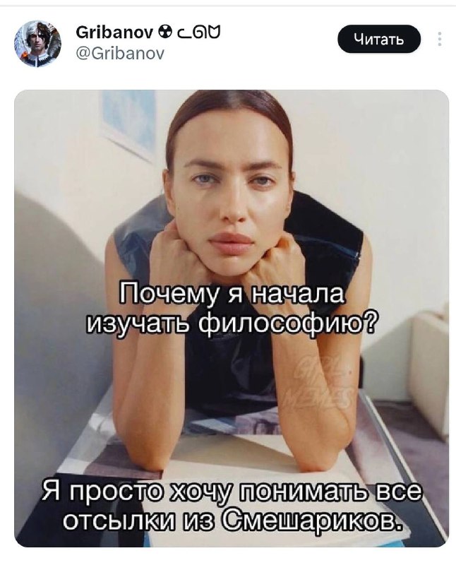 Свой канал с мемами