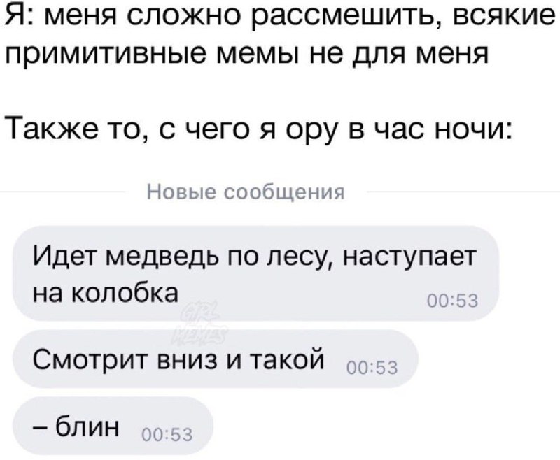 Свой канал с мемами