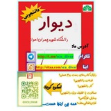 [#مسافرت\_دانشجویی](?q=%23%D9%85%D8%B3%D8%A7%D9%81%D8%B1%D8%AA_%D8%AF%D8%A7%D9%86%D8%B4%D8%AC%D9%88%DB%8C%DB%8C)