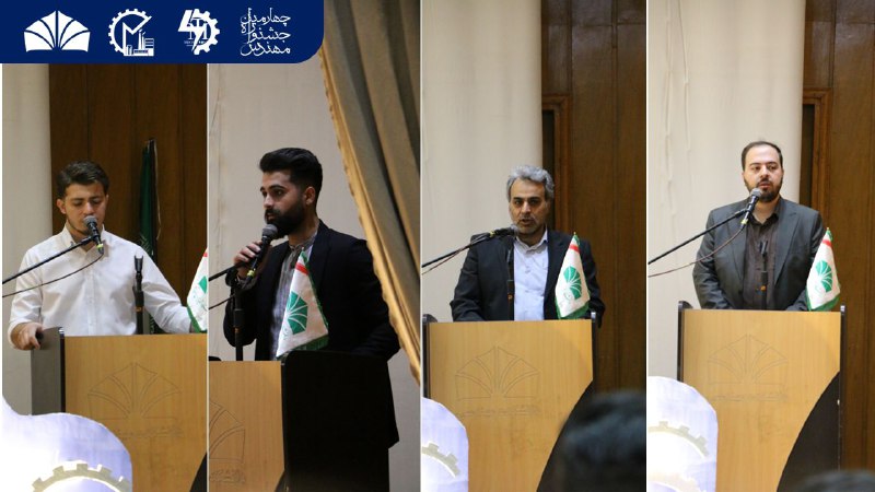 انجمن علمی دانشجویی مهندسی مکانیک