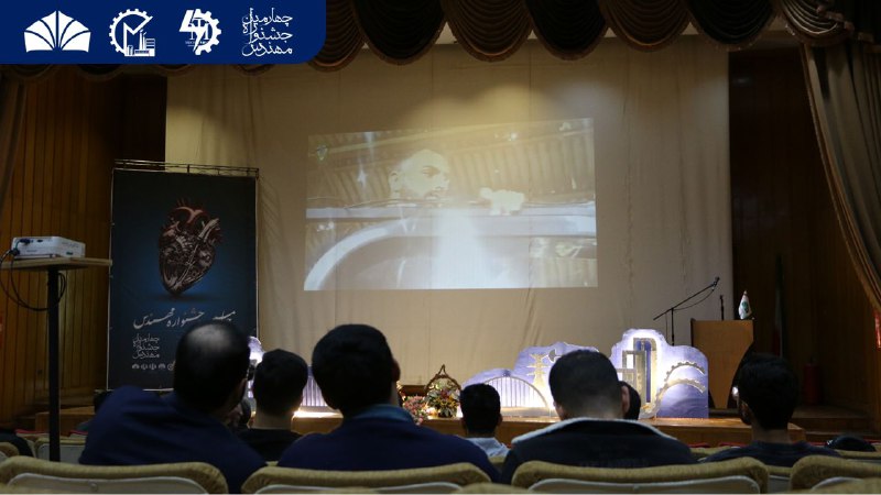 انجمن علمی دانشجویی مهندسی مکانیک