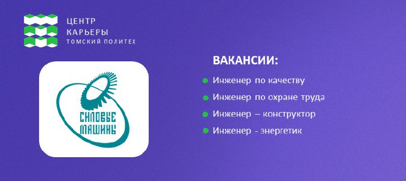 [АО "Силовые машины"](https://power-m.ru/) - крупнейшая энергомашиностроительная …