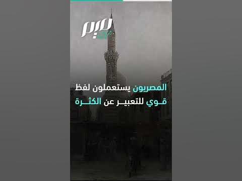 صدى