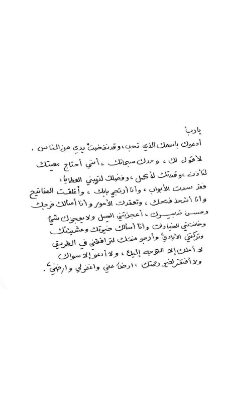 صَدَقة 🤍.